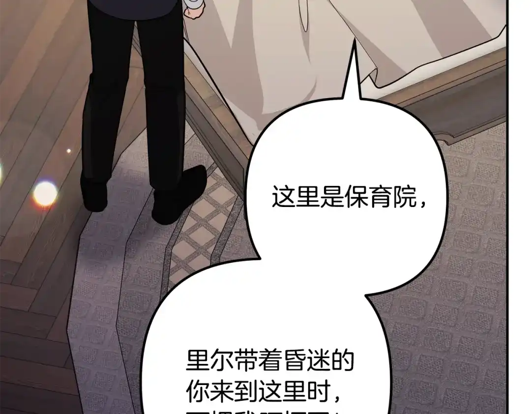 第260页
