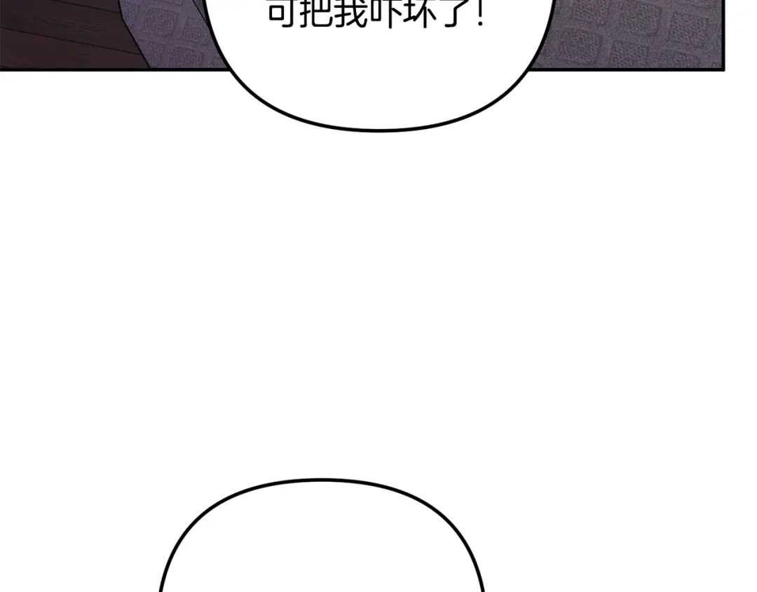 第261页
