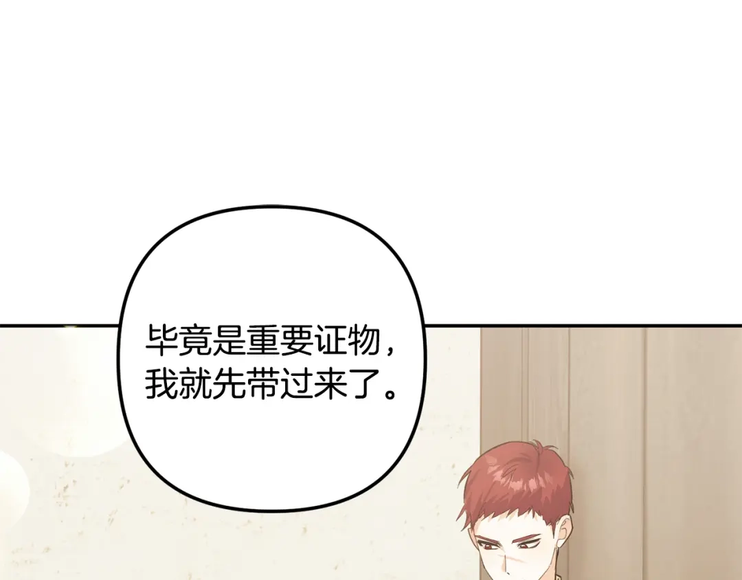 第265页
