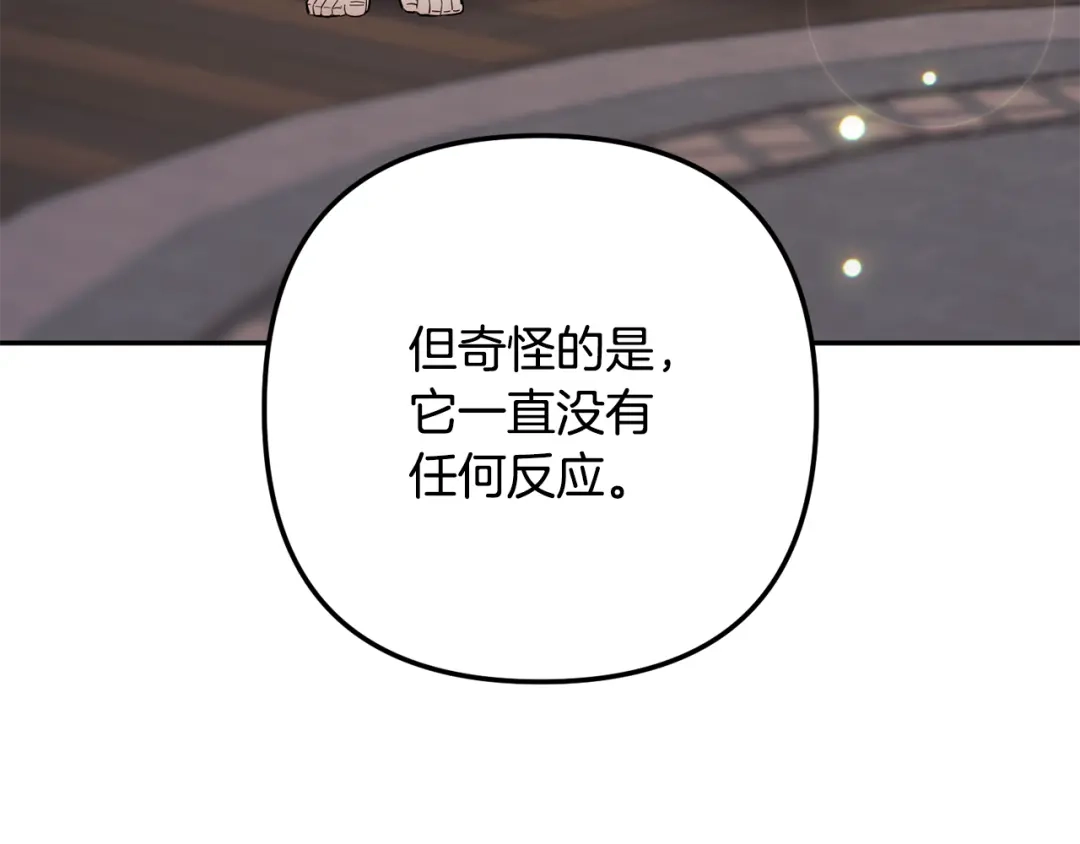 第268页