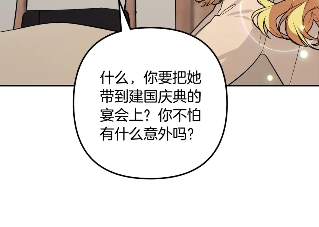 第271页