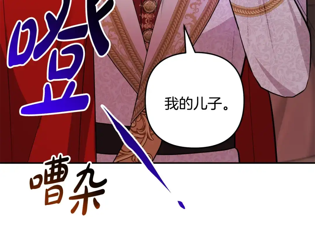 第197页