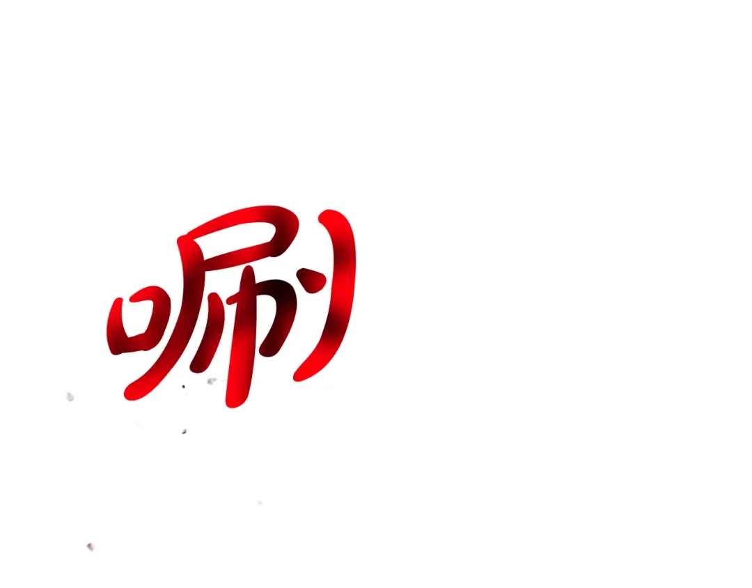 第214页