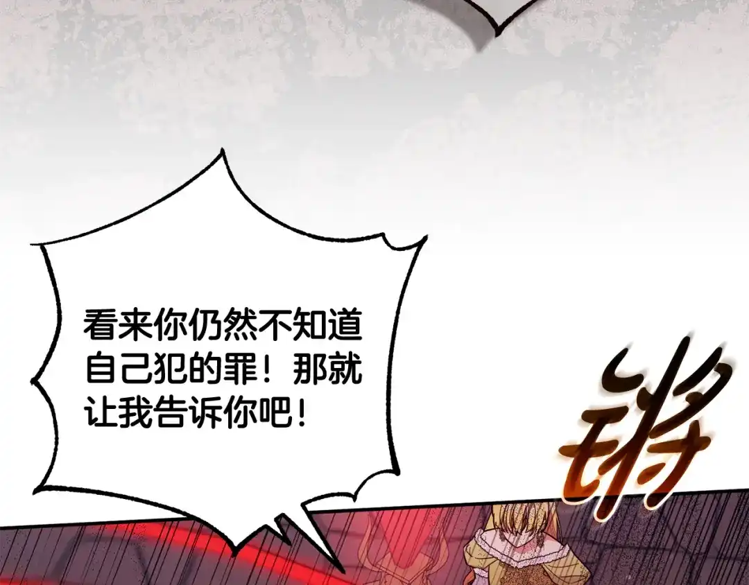 第211页