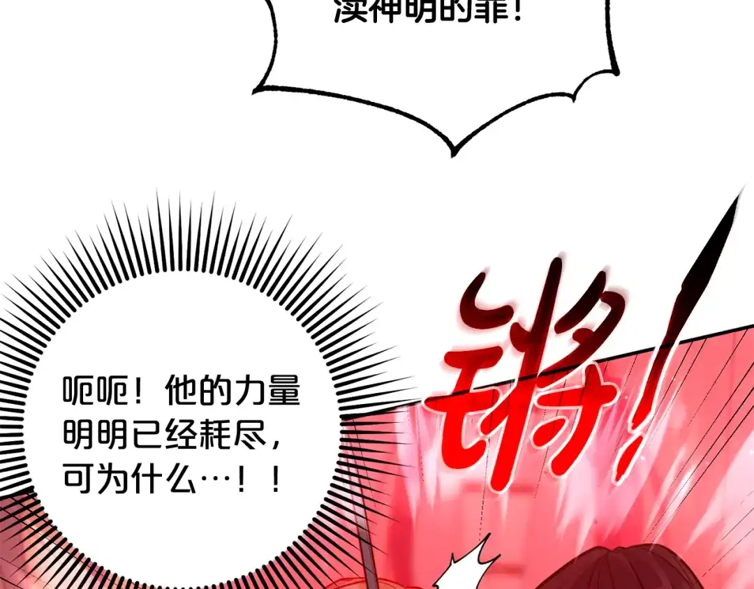 第214页