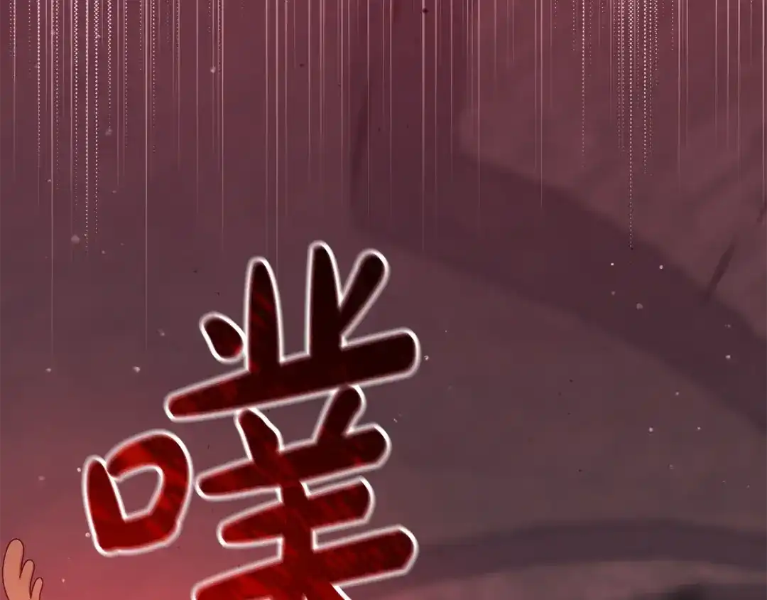 第241页