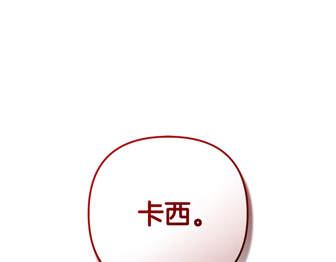 第257页