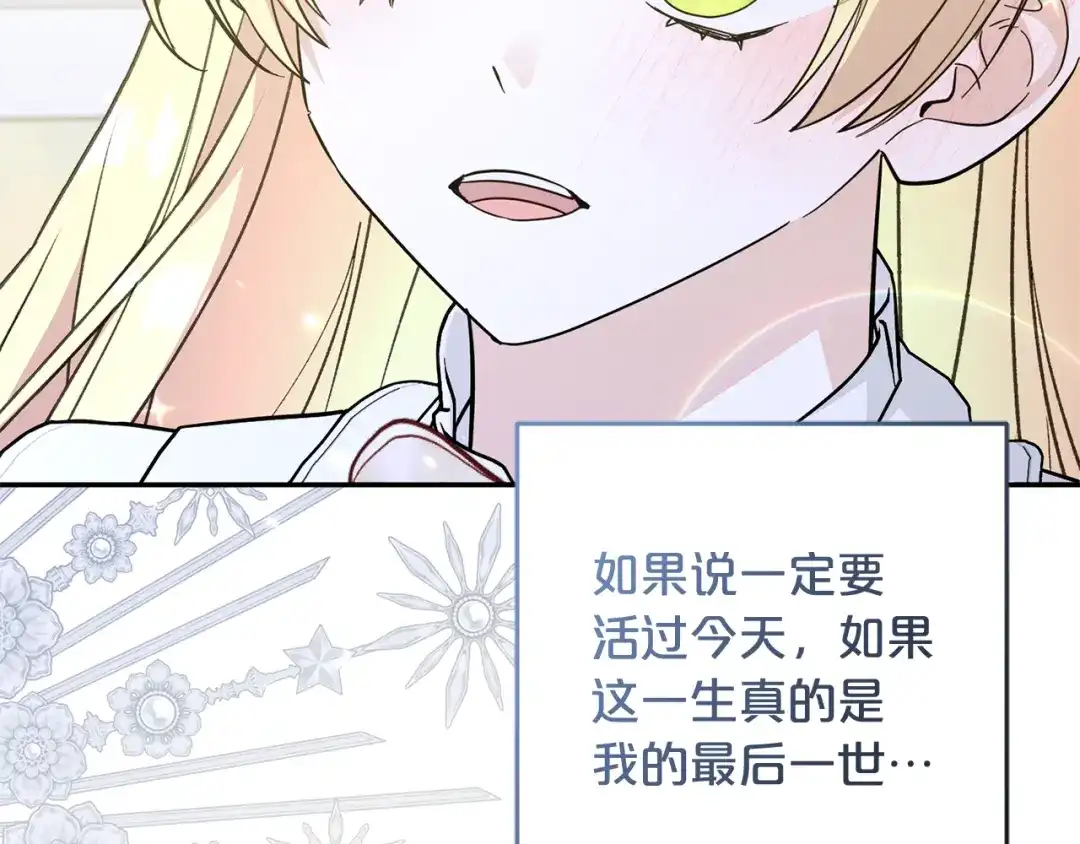 第203页