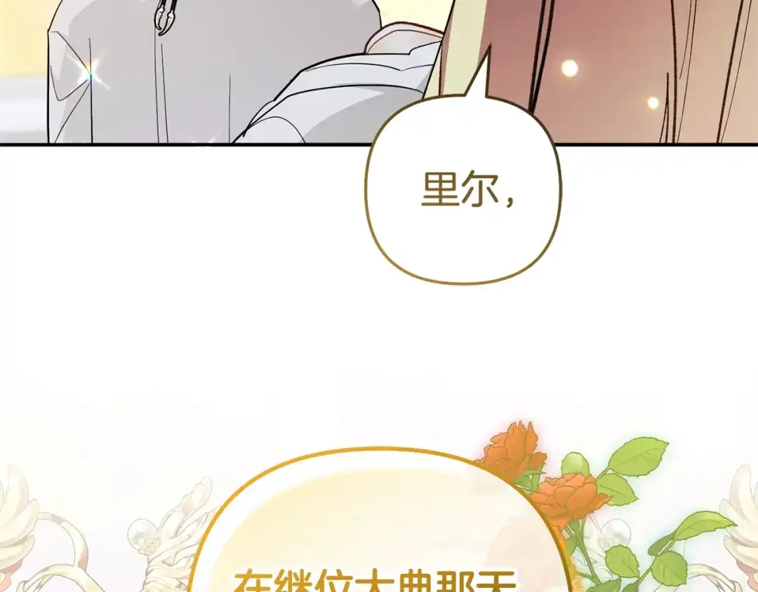 第207页