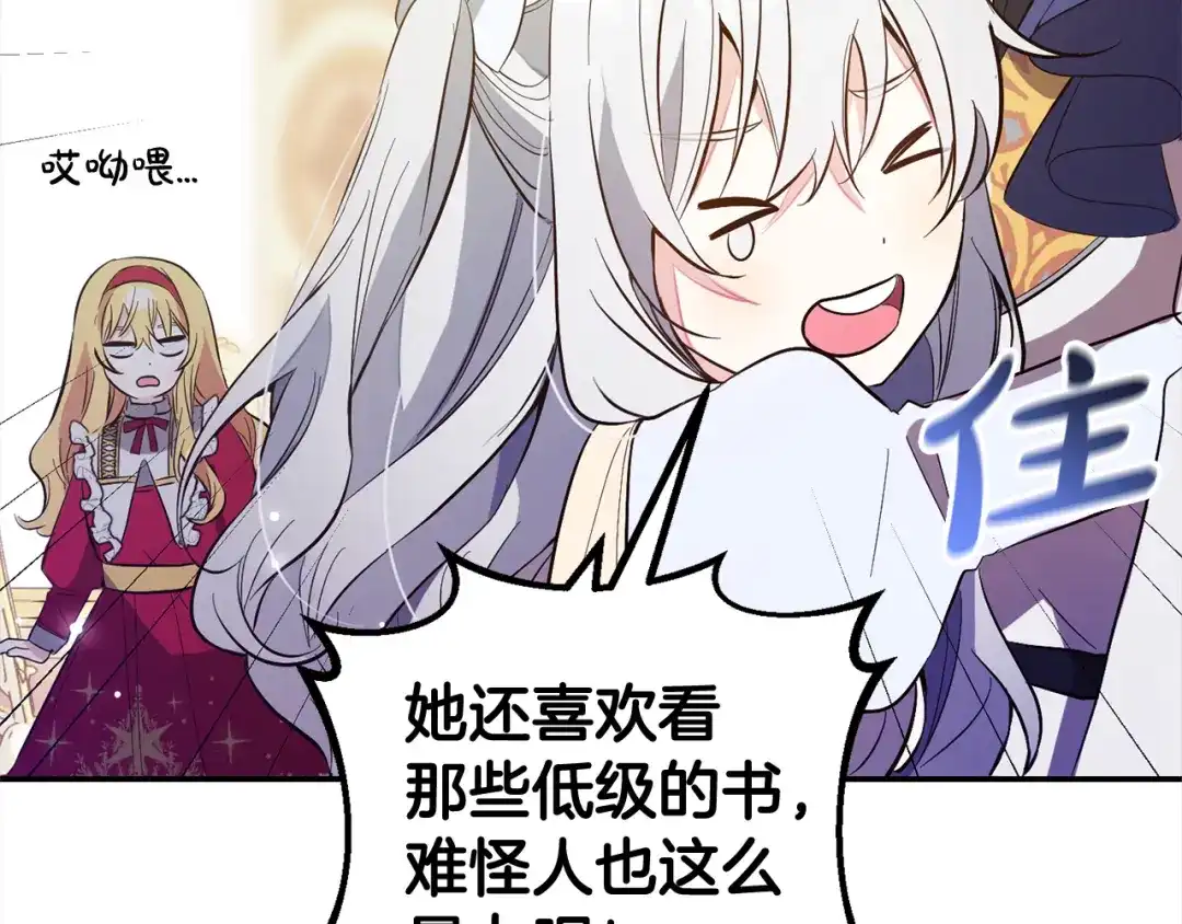 第193页
