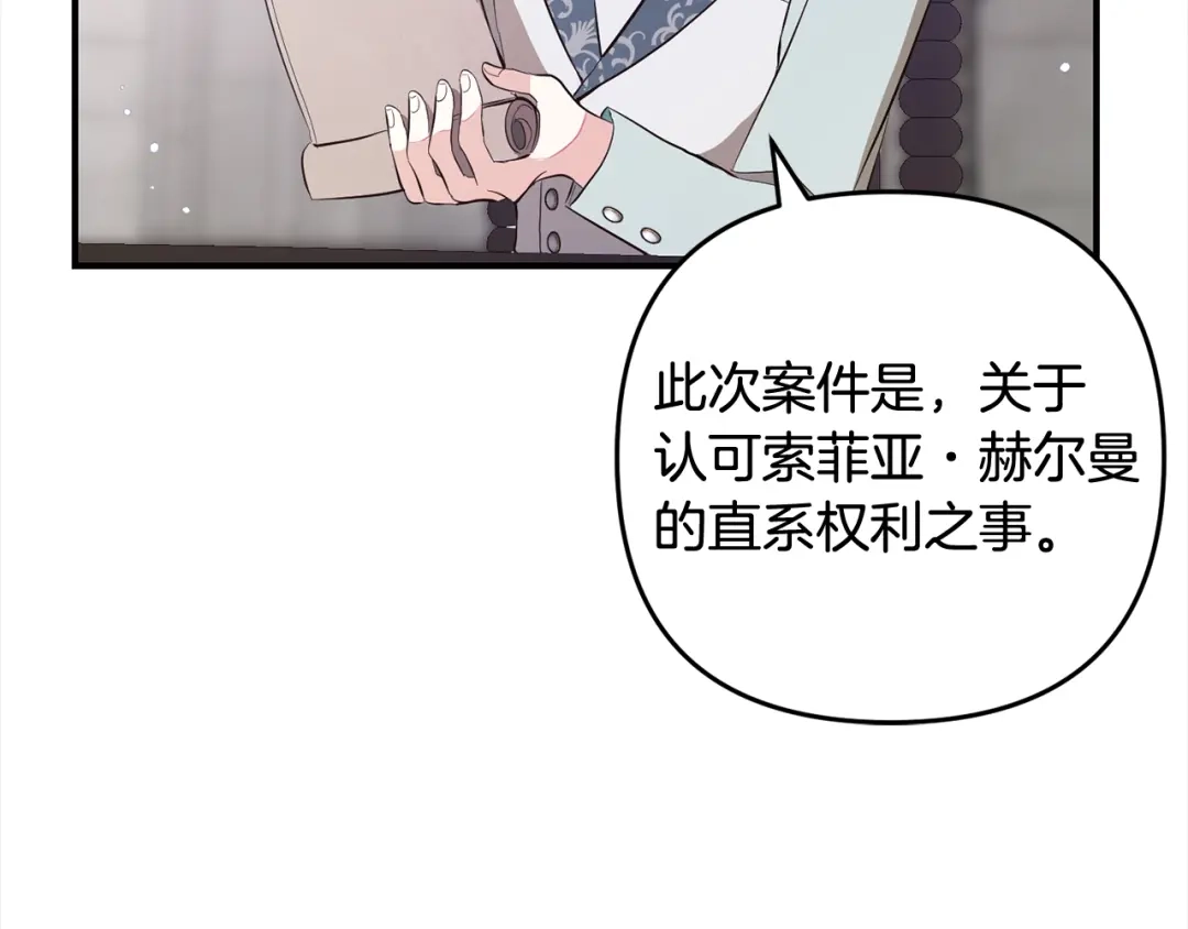 第197页