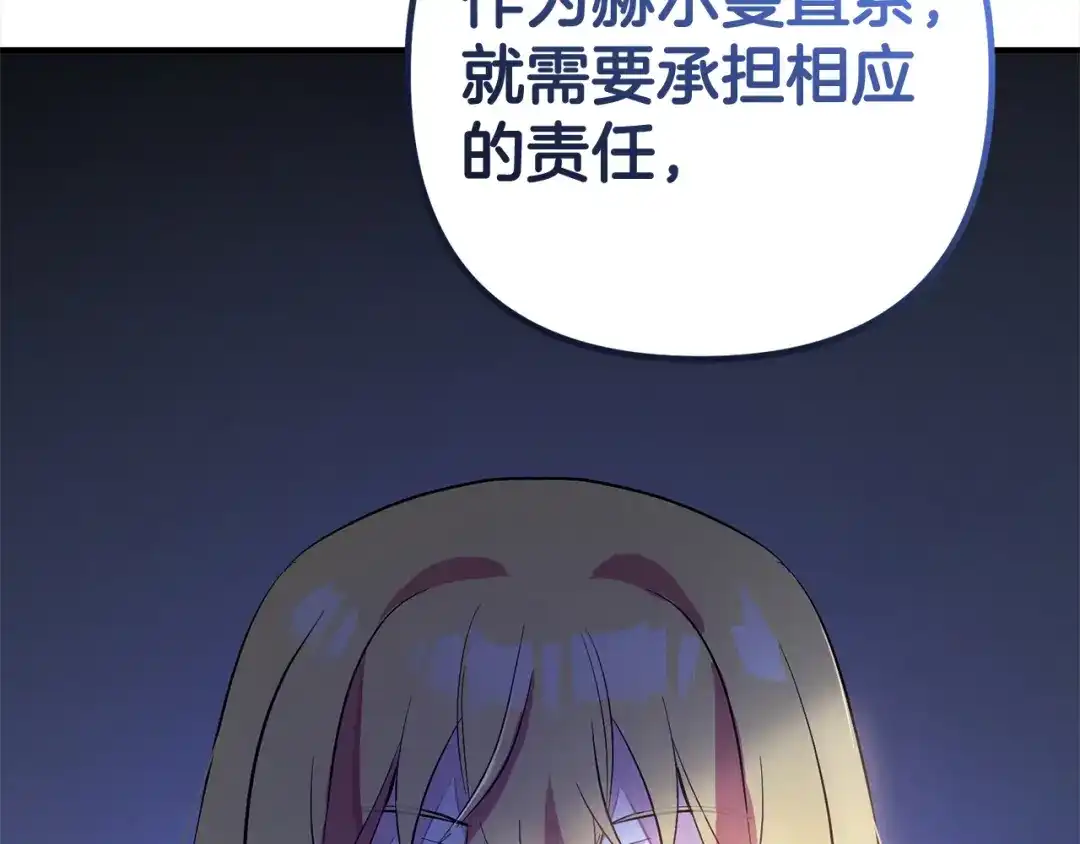 第214页