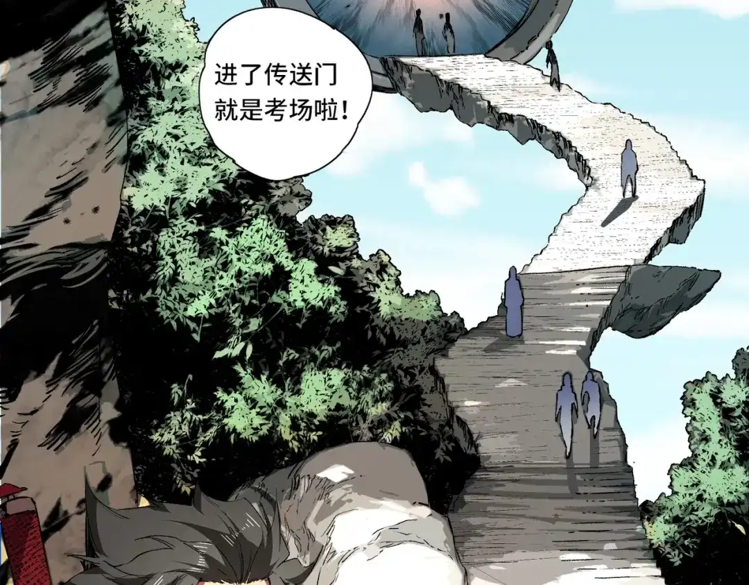 第138页