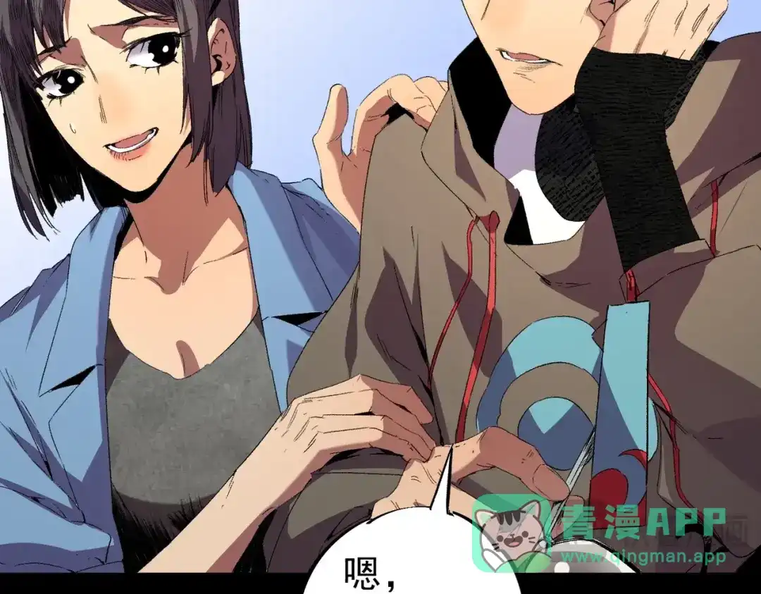第71页