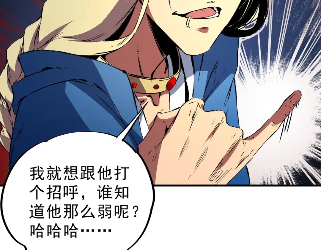 第145页