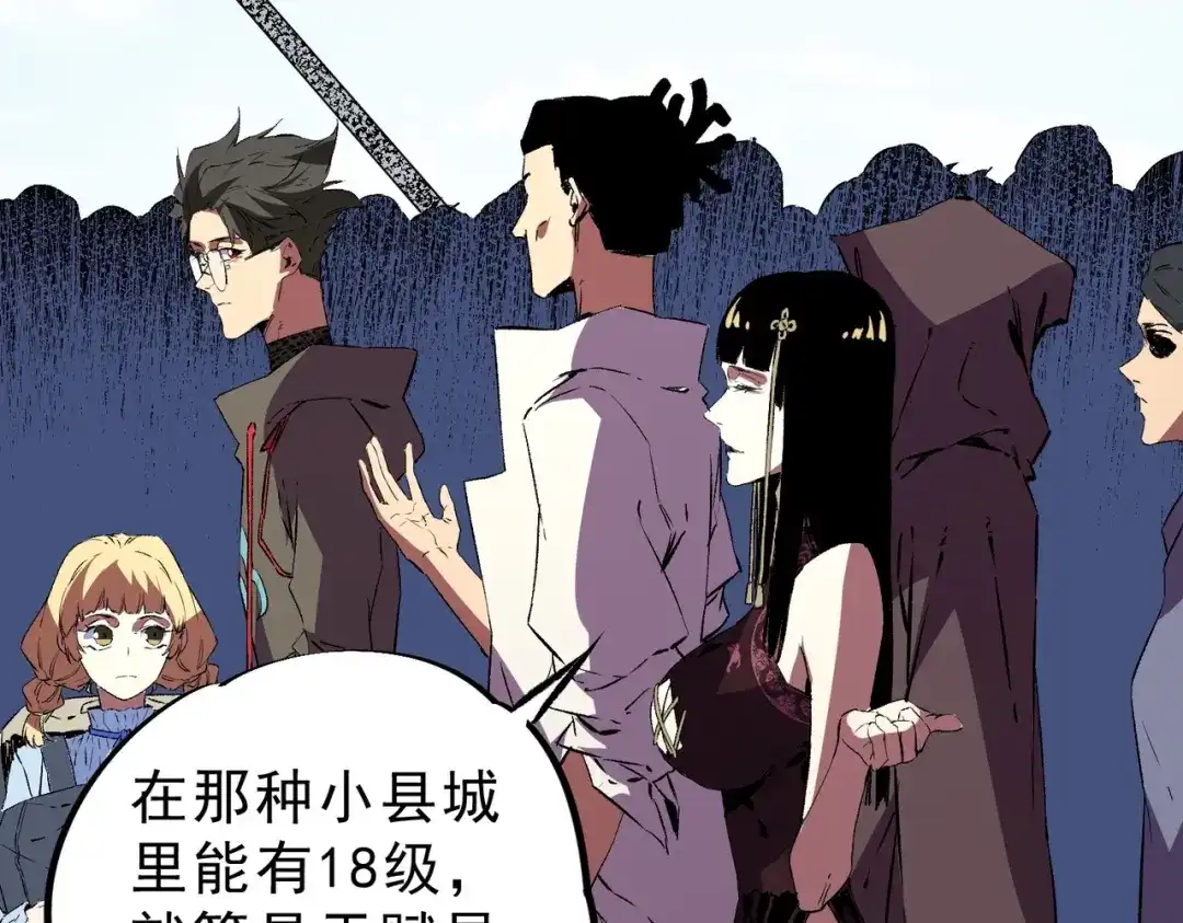 第137页