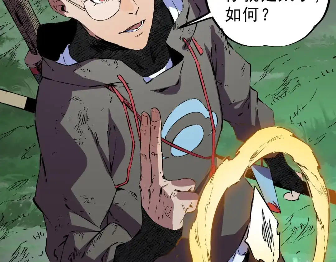 第100页