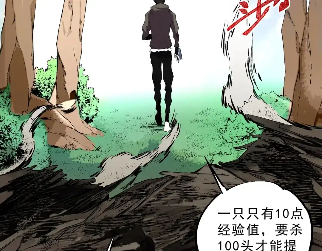第143页