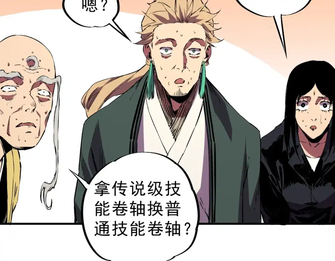 第100页