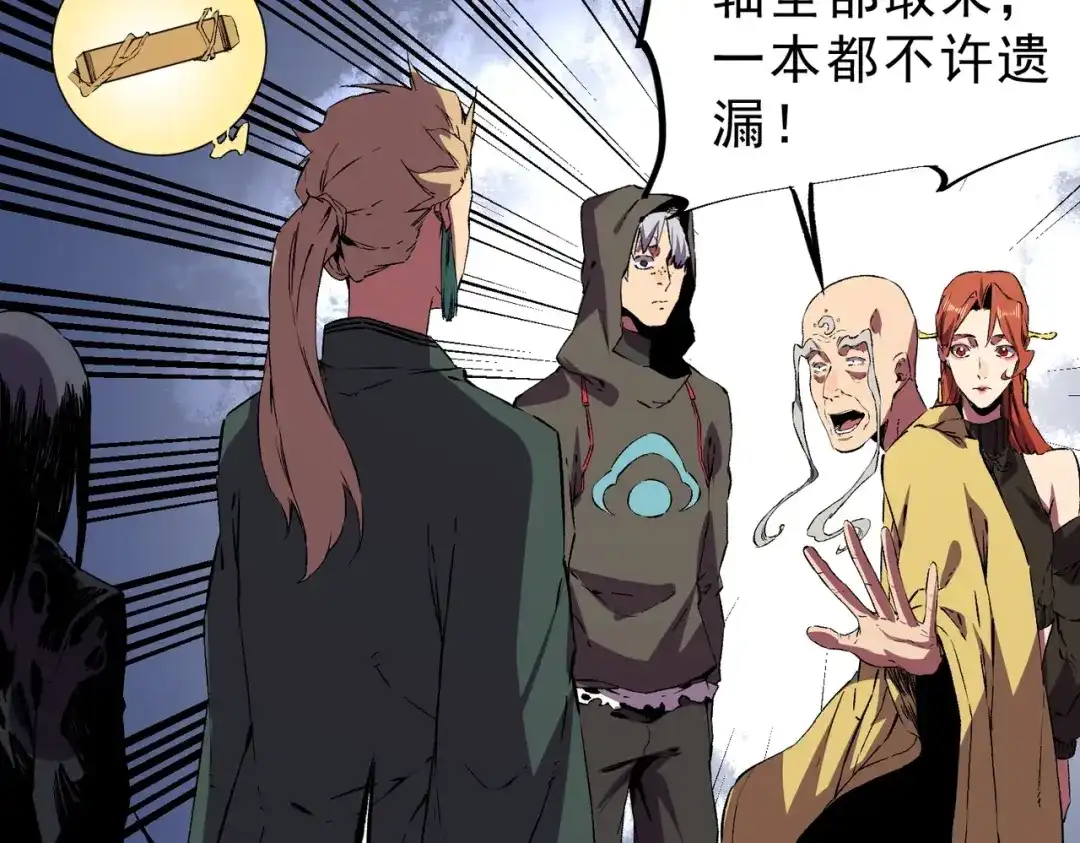 第108页