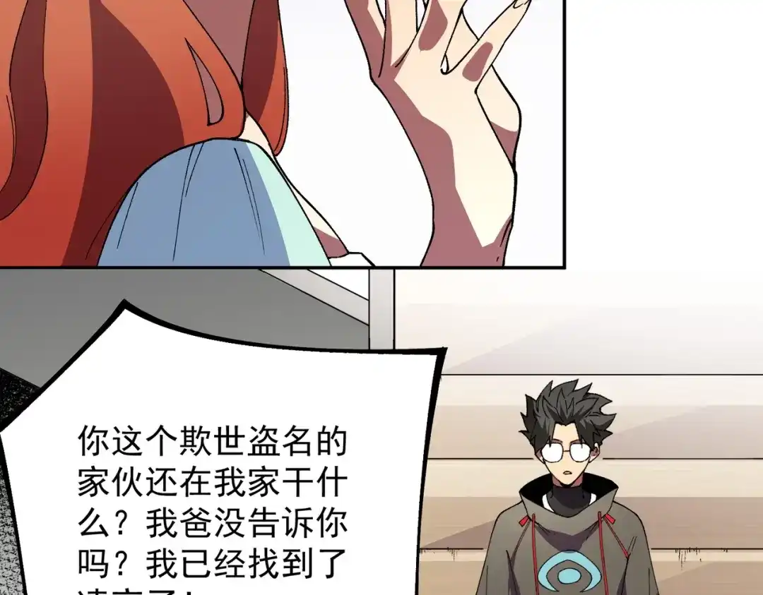 第80页