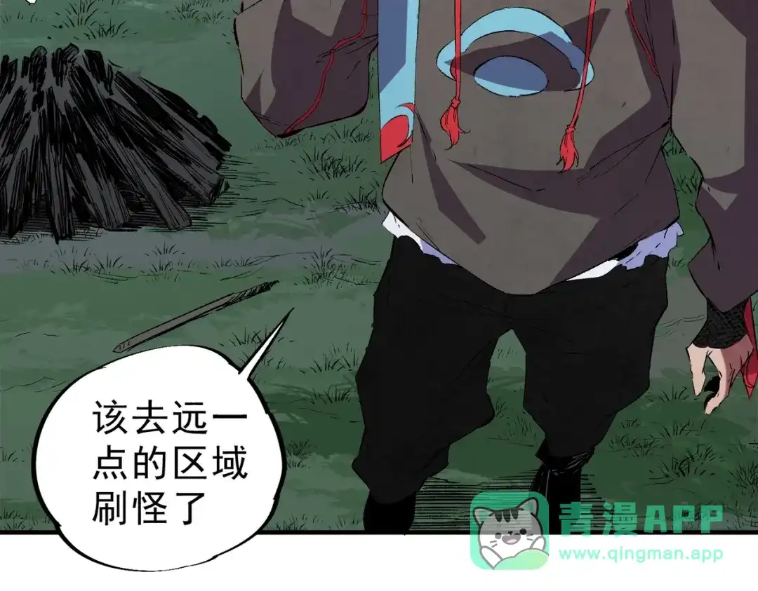 第81页