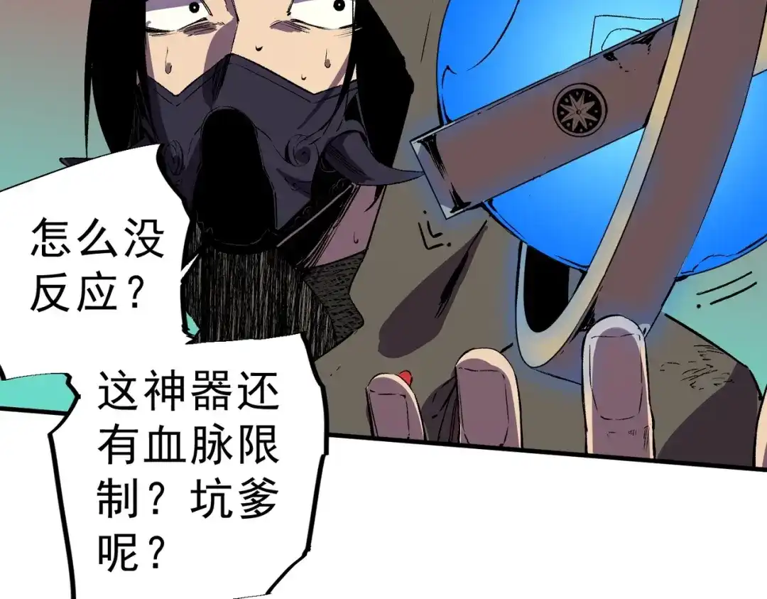 第100页