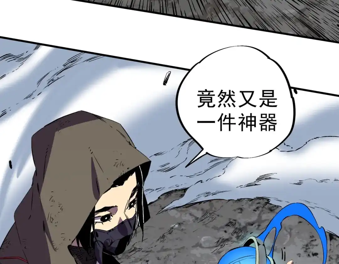 第97页