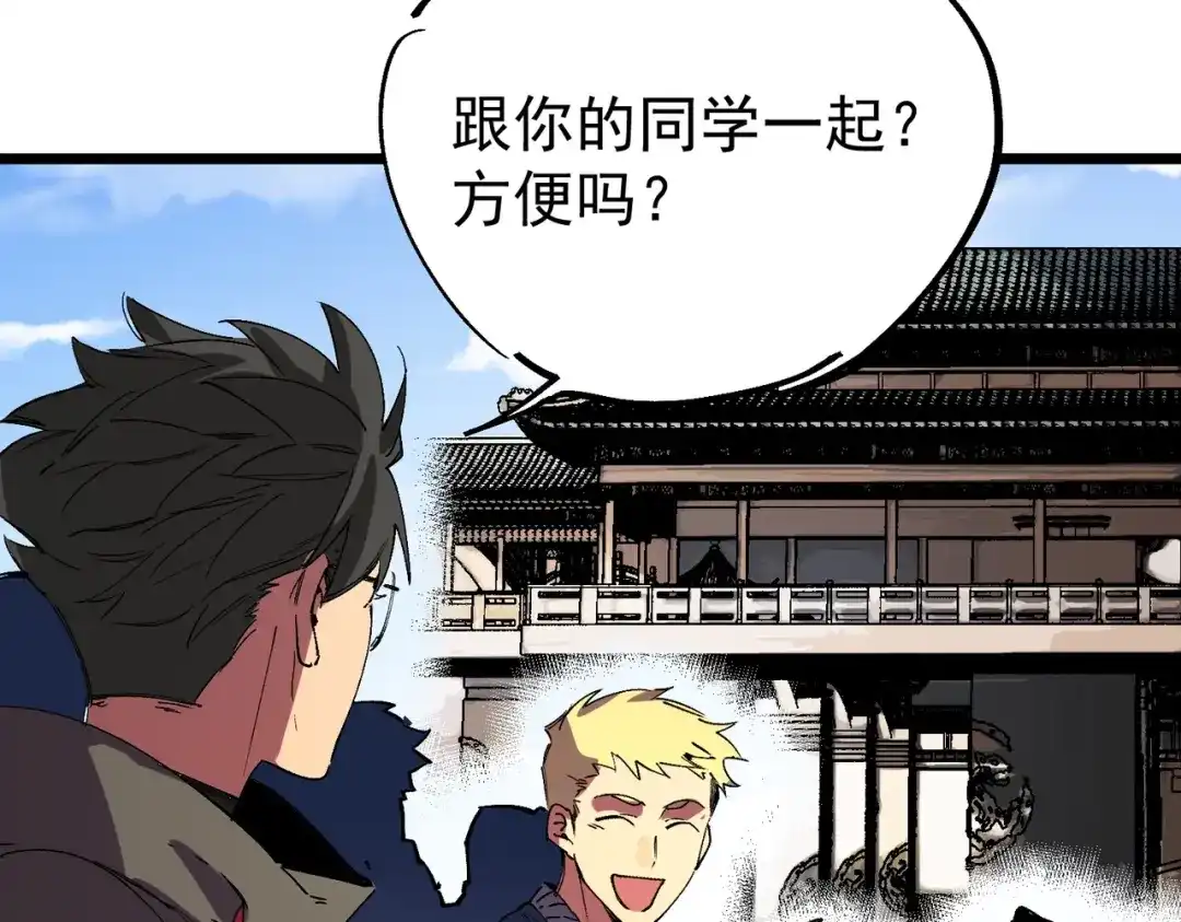 第120页