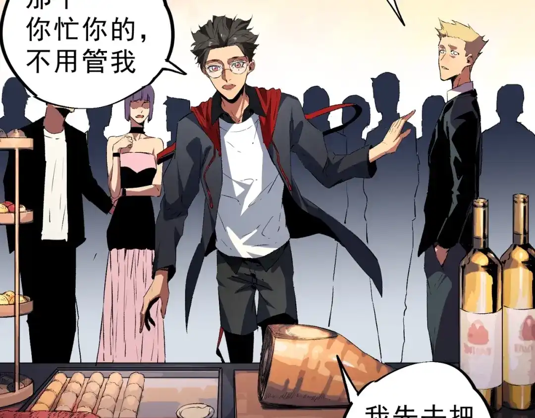第65页