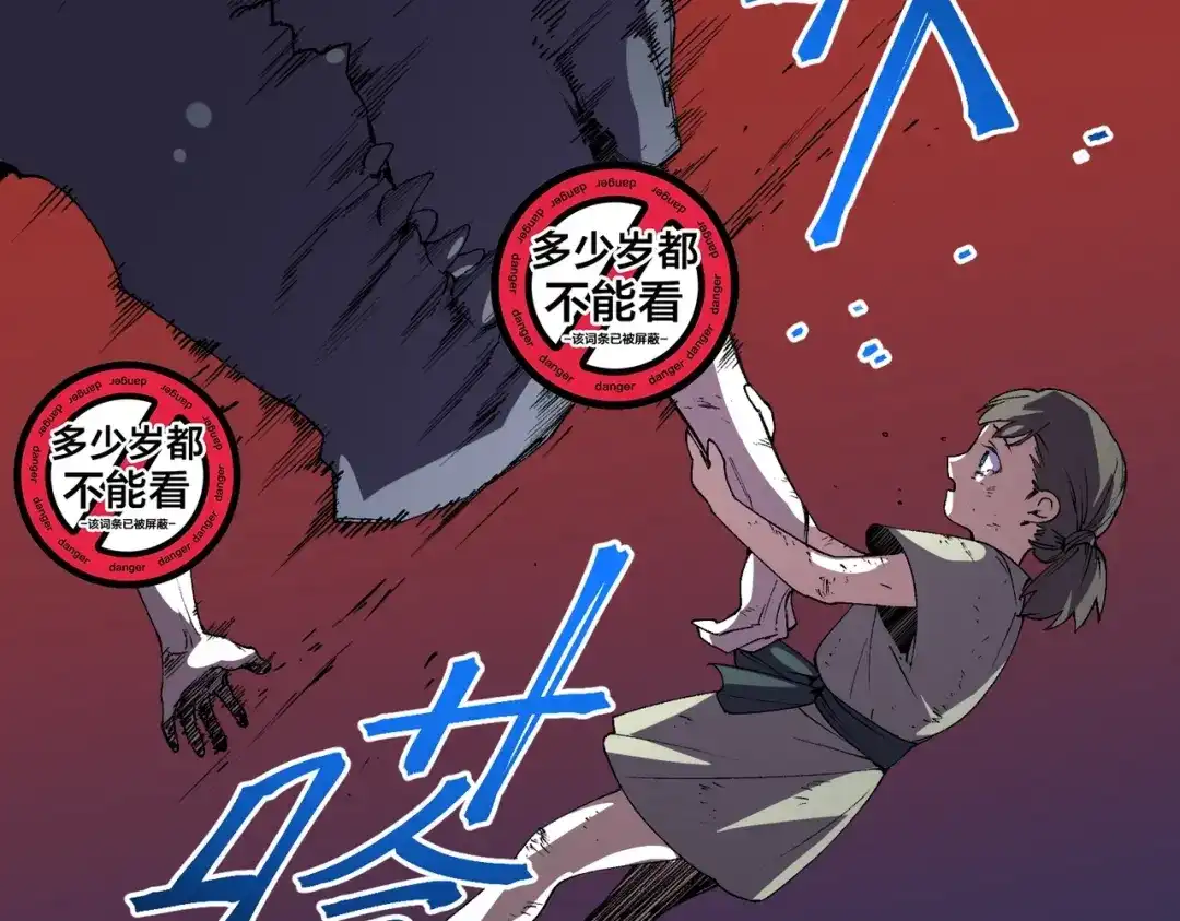 第83页