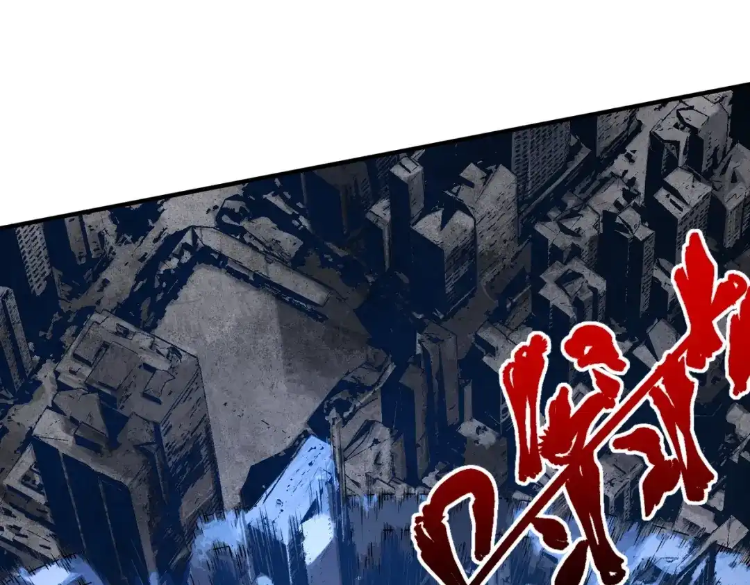 我！史上最强禁咒师 第68话 诸葛千星到底留了多少后手？！ 第106页