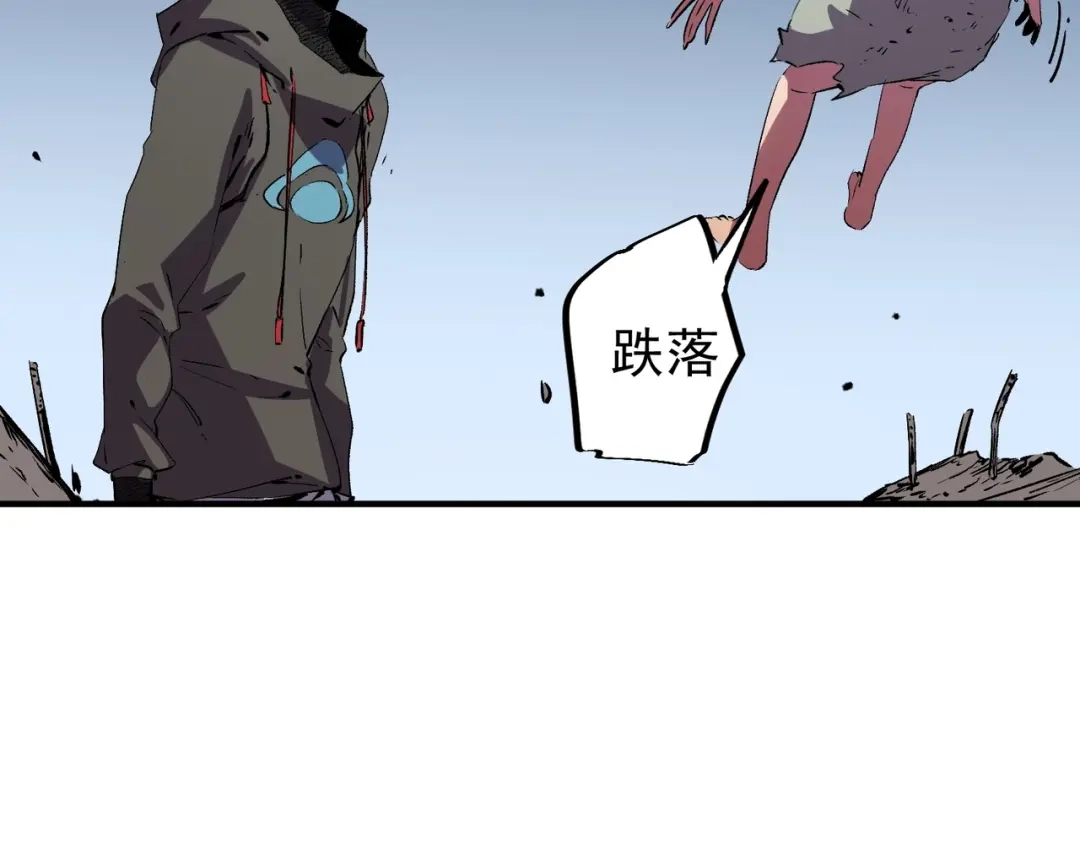 我！史上最强禁咒师 第68话 诸葛千星到底留了多少后手？！ 第118页