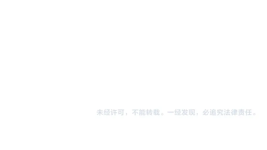 我！史上最强禁咒师 第68话 诸葛千星到底留了多少后手？！ 第126页