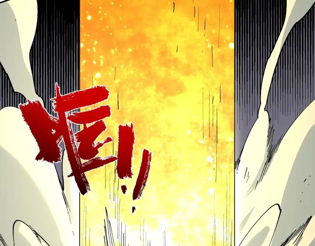 我！史上最强禁咒师 第68话 诸葛千星到底留了多少后手？！ 第15页