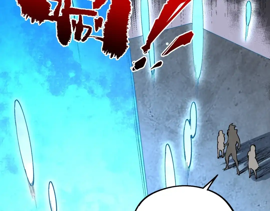 我！史上最强禁咒师 第68话 诸葛千星到底留了多少后手？！ 第21页