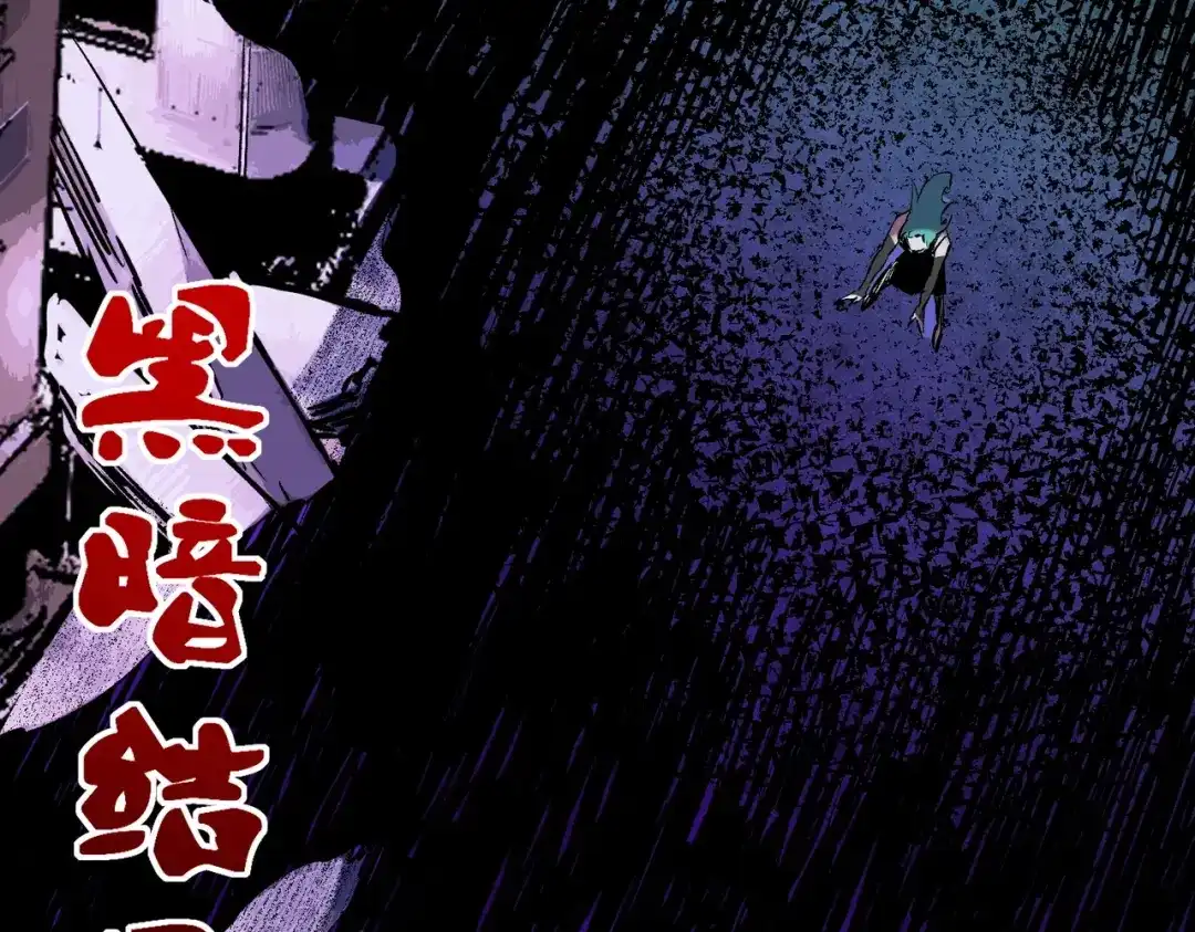 我！史上最强禁咒师 第69话 逆转大阵！巴金城有救了！ 第107页