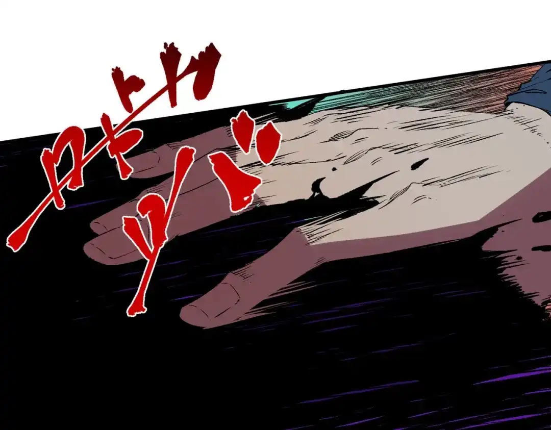 我！史上最强禁咒师 第70话 愤怒的女皇！叶林你摊上事了！ 第108页