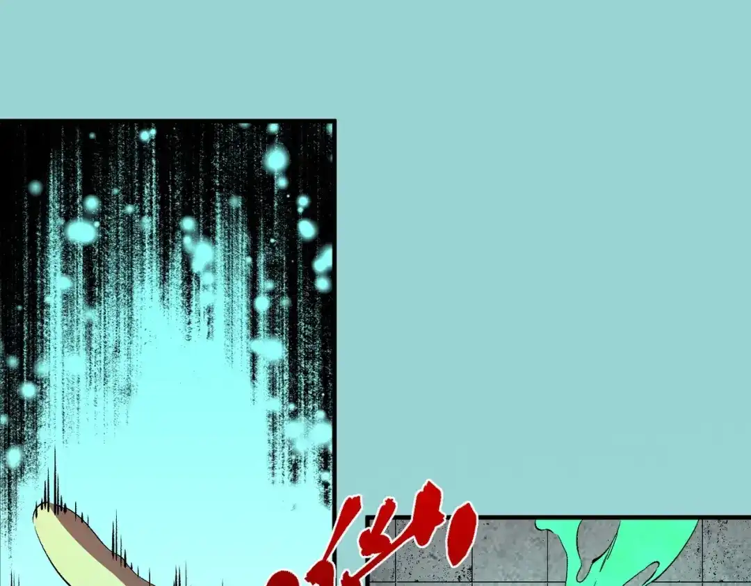 我！史上最强禁咒师 第72话 状告叶林，残害同学！ 第105页
