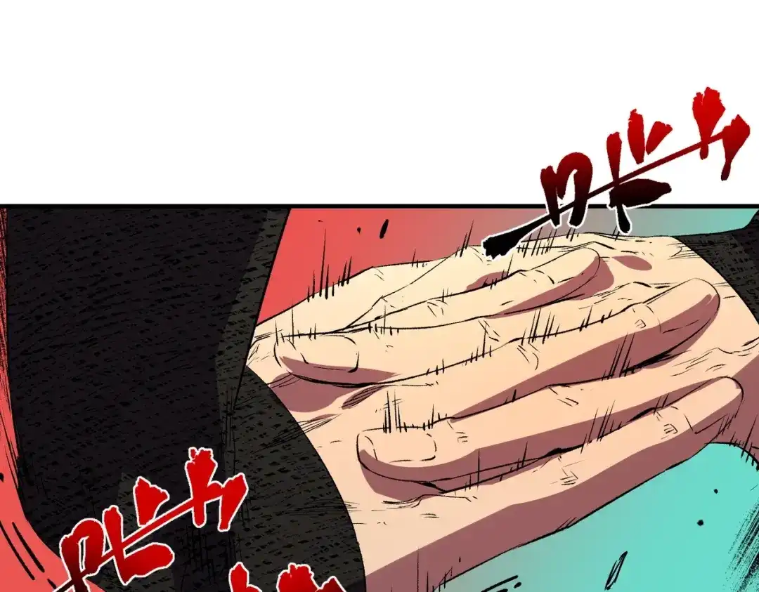 我！史上最强禁咒师 第72话 状告叶林，残害同学！ 第67页