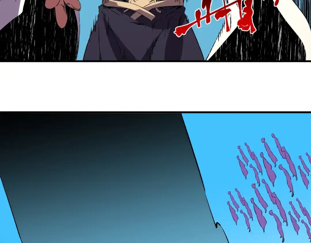 我！史上最强禁咒师 第72话 状告叶林，残害同学！ 第75页
