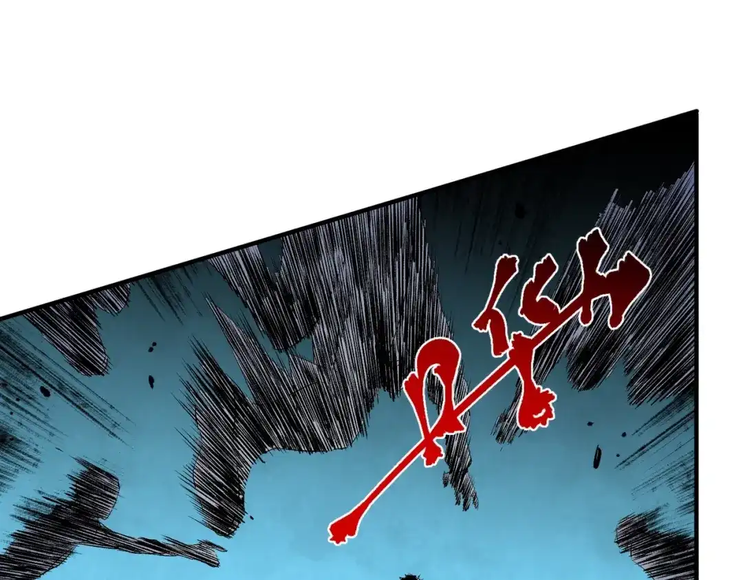 我！史上最强禁咒师 第72话 状告叶林，残害同学！ 第79页