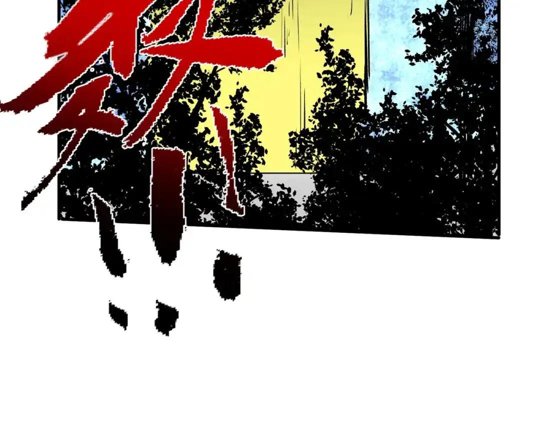 我！史上最强禁咒师 第72话 状告叶林，残害同学！ 第95页