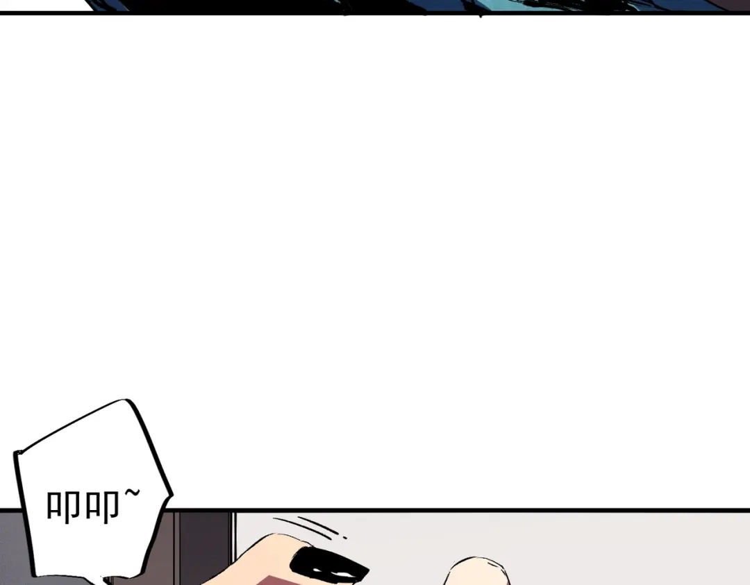 我！史上最强禁咒师 第73话 龙潭秘境！ 第99页