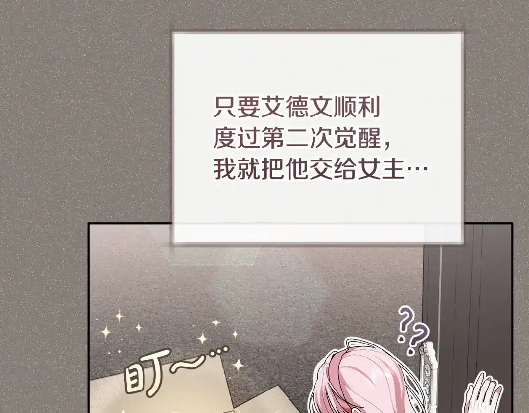 第180页
