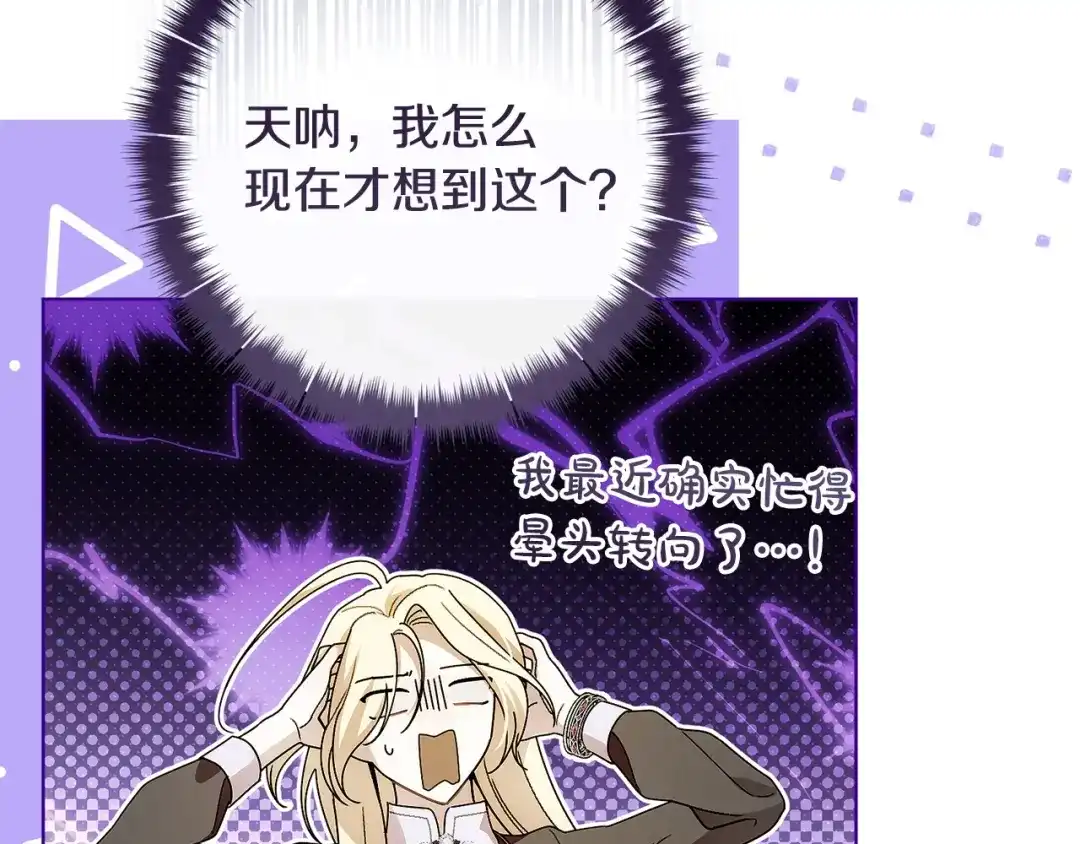 第197页