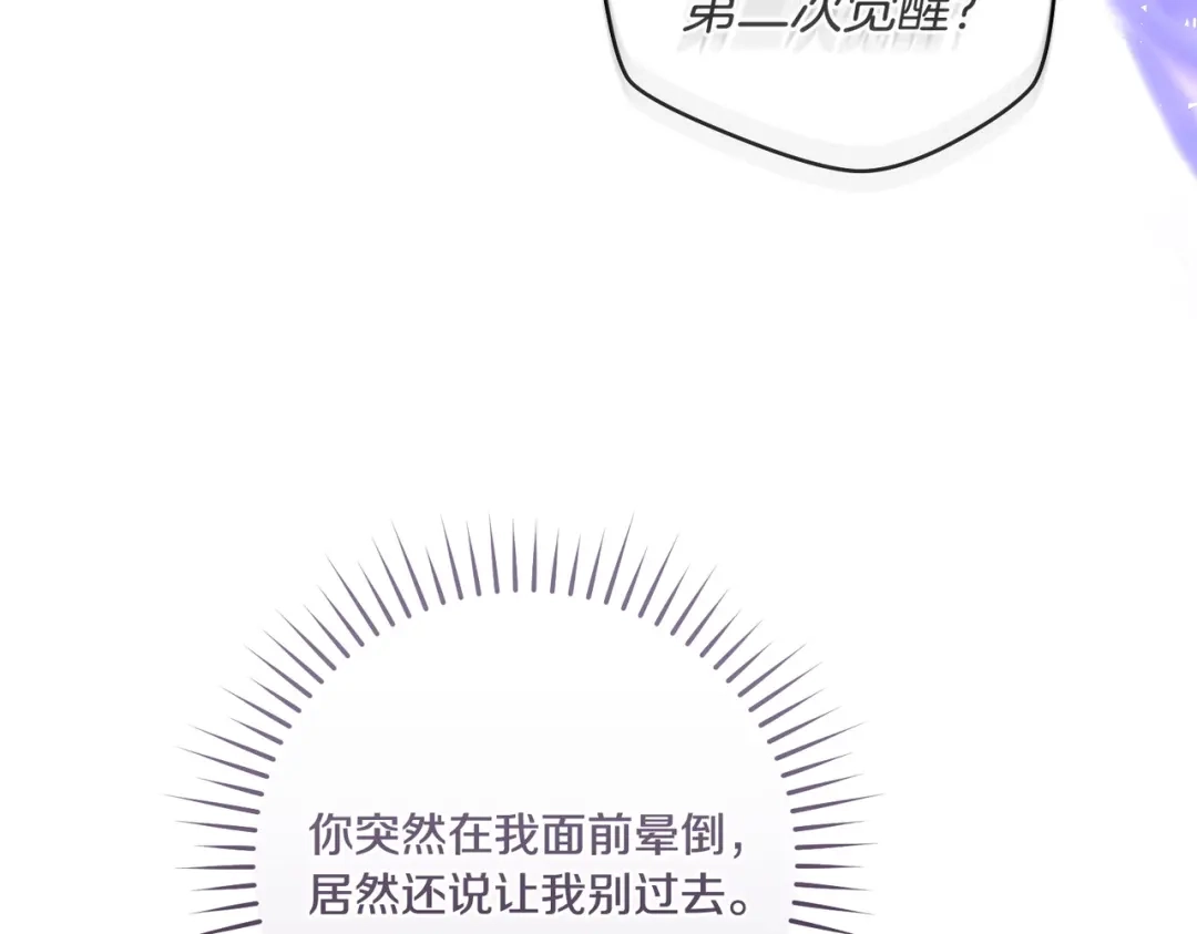 第197页