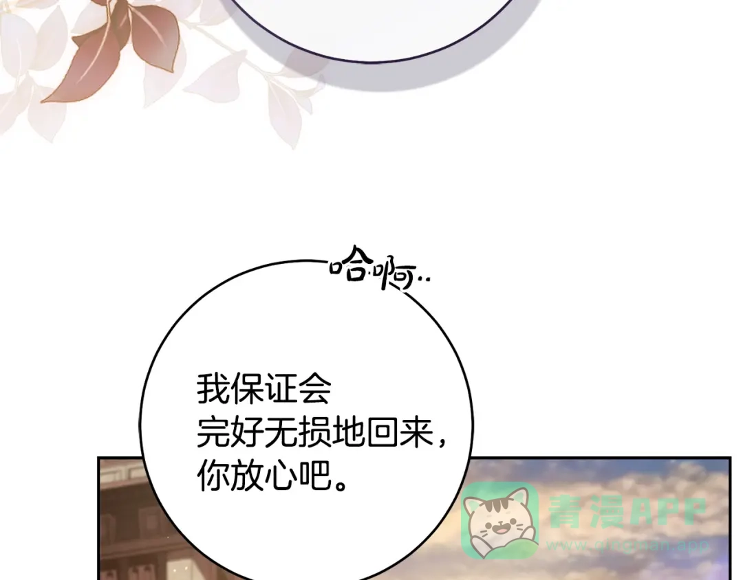 第201页