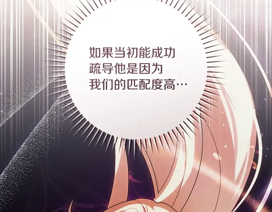 第208页