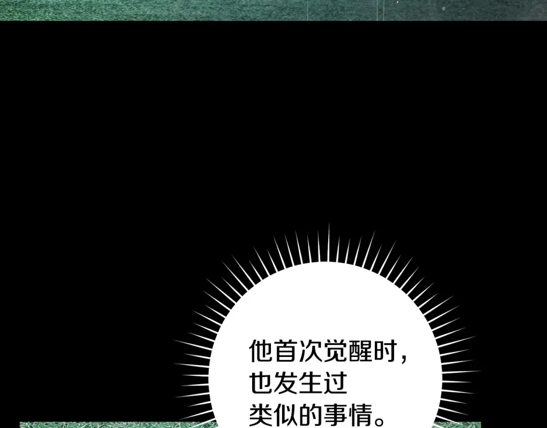 第200页